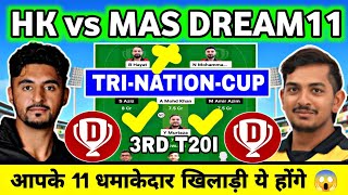 HK vs MAS Dream11 Prediction HK vs MAS Today Dream11 Team Tri Nation Cup 2024 Dream11 Prediction [upl. by Narok]