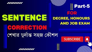 Sentence Correction শেখার একদম সহজ কৌশল  For Honours 2nd Year amp Primary Exam [upl. by Aneeram]