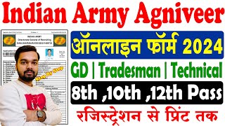 Indian Army Agniver GD Online Form 2024 Kaise Bhare  How to fill Army Agniveer GD Online Form 2024 [upl. by Adnaval]