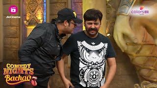 SajidWajid बनकर आए KrushnaSudesh  Comedy Nights Bachao [upl. by Wyatt]