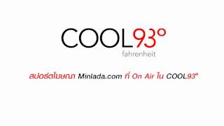 Minladacom At COOL93 fahrenheit [upl. by Nosiddam231]