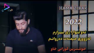 Hama zirak 2024 ئەو ئـێوارە زۆر بێزارم gorani xaw [upl. by Rawden715]