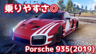 【アスファルト9】加速amp安定性重視の性能でマルチで活躍できる？ Porsche 9352019 [upl. by Sidonie]