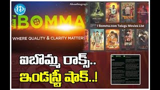 ibomma  iBomma Strong Warning to Telugu Film Industry  iD Trending [upl. by Sergeant]