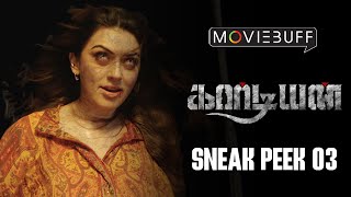 Guardian  Sneak Peek 03  Hansika  Suresh Menon  Sam CS  Gurusaravanan amp Sabari  Vijay Chandar [upl. by Leahciam]