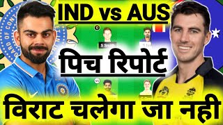 IND vs AUS Dream11 Prediction IND vs AUS Dream11 TeamIndia vs Australia 3rd ODI Dream11 Prediction [upl. by Anuayek661]