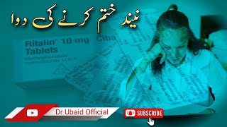 RitalinMethylphenidate10MG Tablet amp Uses Benefits amp Side Effects In Urdu Hindi  Dr Ubaid Official [upl. by Yasmeen255]