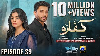 Kaffara Episode 39  Eng Sub  Ali Ansari  Laiba Khan  Zoya Nasir  4th September 2024 [upl. by Ebeneser522]