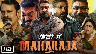 Maharaja Full HD Movie Hindi Dubbed  Vijay Sethupathi  Anurag Kashyap  Mamta M Hindi Explanation [upl. by Siroval]