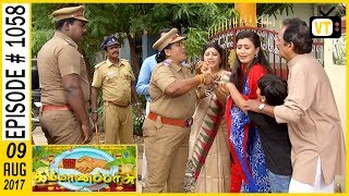 Kalyanaparisu  கல்யாணபரிசு  Tamil Serial  Sun TV  Episode 1058  09082017 [upl. by Jordan]