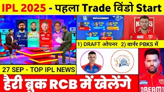 IPL 2025  10 Big News  Warner In Pbks Csk Rtm New Retention Rules Harry Brook Trade Dc [upl. by Allemap]