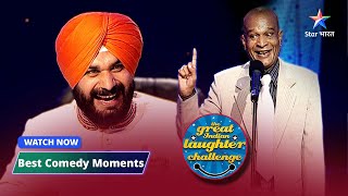 The Great Indian Laughter Challenge Season 4  Shaadi kya hoti hai starbharat [upl. by Ykceb912]