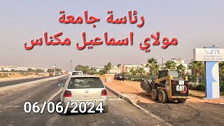 تتبع أشغال الطريق الوطنية رقم ستة مكناس اليوم الخميس 06062024 [upl. by Aenaj]