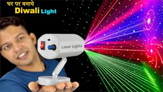 How To Make Laser Decoration Light  Diwali के लिये घर पर Decoration Light कैसे बनाये [upl. by Cathie376]