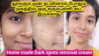 Dark spots removal home made cream clear skin cream gayus lifestyle [upl. by Anecusa]