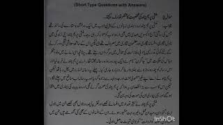 BA semester 1 MDCMIC urdu subject ka subjective qusion and answer [upl. by Adila]