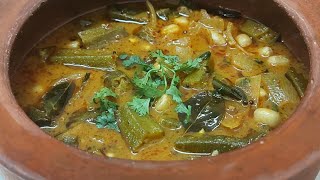 Bendakaya Karam Pulusu Recipe in TeluguLadies Finger Recipe బెండకాయ కారం పులుసు [upl. by Hakkeber239]