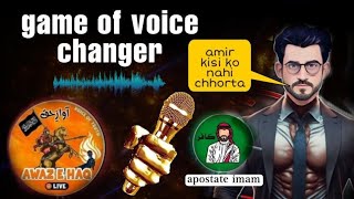 Awaz E Haq live Par Ye Kon Thi adam seeker adam seeker urdu exmuslim sahil elaina ali adnan rashid [upl. by Happ]