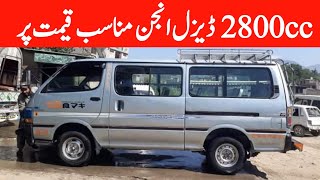 Toyota Hiace  Hiace Van 2800cc Diesel Engine For Sale  Hiace Toyota  Pakistan Motors [upl. by Meeka924]