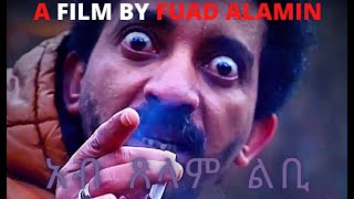 New Eritrean Movie quot ኣብ ጸላም ልቢ quot THE HOLE MOVIE ምልኢቲ ፊልም AB TSELAM LBI 20232024 [upl. by Mckay]