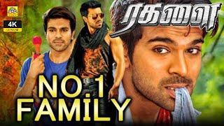 Ragalai ரகளை Exclusive Tamil Dubbed Full Action Movie  Ramcharan Tamannaah Ajmal Ameer Full HD [upl. by Esdnyl644]