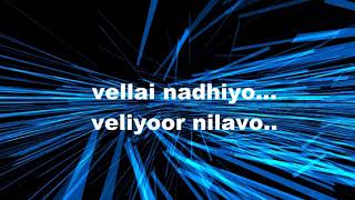 Bhairava Nilayo Song Lyrics [upl. by Blackington]