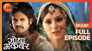 Akbar ने किया Ruqaiya की Fake Pregnancy का खुलासा  Jodha Akbar  Full Ep 261  Zee TV [upl. by Ian]