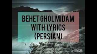 Behet ghol midam with lyrics Persian song [upl. by Eimmelc]