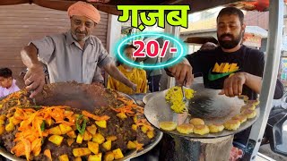 20 भटूरे टिकी चावल Ludhiana का 100 साल पुराना zayka Ludhiana street food 😳👀 [upl. by Erie]