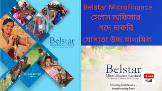 Job in Belstar Microfinance Ltd  Arambag  Hoogly  Job  Female amp Male staff [upl. by Chiang]