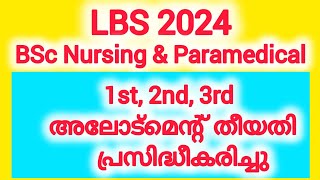 LBS Allotment Dates Published 2024BSc Nursing Paramedical Degree [upl. by Sylado]