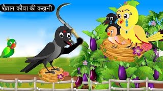 chidiya wale cartoon acche acche \ chidiya wale cartoon video song 2024 [upl. by Chantalle863]