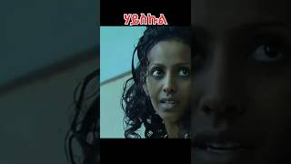 Eritrean movies 2010 eritrea eritreanmovie ZieMaRecords [upl. by Dadirac934]