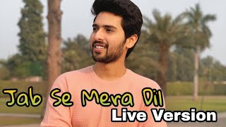 Armaan Malik Live Singing Jab Se Mera Dil  Only Vocal  2018 [upl. by Jamin575]