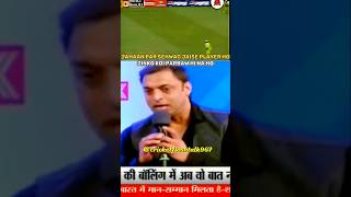 Shoaib Akhtar 😡 talking about sachin tendulkar class in 1999  shorts cricket youtubeshorts [upl. by Bores]