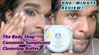 1 MINUTE REVIEW The Body Shop Camomile Sumptuous Cleansing Butter [upl. by Strang475]