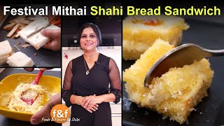 Shahi Bread Sandwich Recipe  Bread Malai Toast  घर की चीज़ों से तैयार होने वाली ज़बर्दस्त मिठाई [upl. by Atteynad]