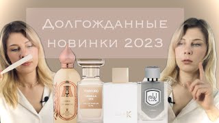 Долгожданные НОВИНКИ 2023 года 🥰attarcollection tomford perfume clivechristian 2023 [upl. by Aicak]