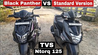 Ntorq Standard vs Ntorq Black Panther  Tvs NTorq 125  BIRIKH [upl. by Alaik598]