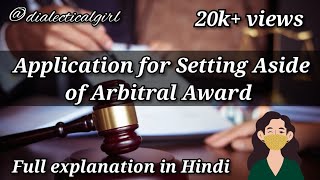 SETTING ASIDE OF ARBITRAL AWARD  ARBITRATION AND CONCILIATION ACT 1996  ADR  DIALECTICAL GIRL [upl. by Haakon]