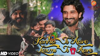 KANHAJI AAVE HALO HD VIDEO GAMAN SANTHAL  ADITYA NARAYAN JIGNESH KAVIRAJ  NITIN BAROT [upl. by Kal183]