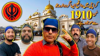 First Time Exploring The Sikh Gurudwara In Karach [upl. by Bucella]