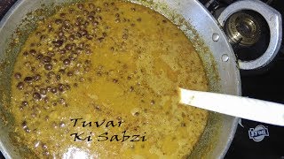 Akhe Tuvar Ki Sabzi  Green Pigeon Peas  Easy to make [upl. by Darill]