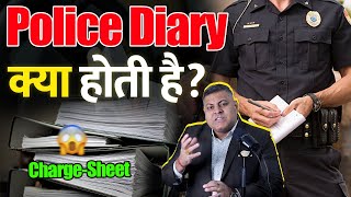 Charge Sheet Police कैसे त्यार करती है Police Diary क्या होती है Police Chargesheet [upl. by Charters]