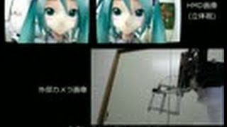 Using an Oculus Rift to Kiss Hatsune Miku [upl. by Hayward]