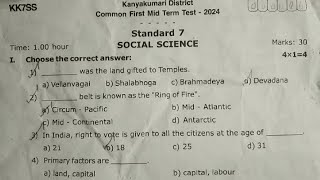 7th std Social 1st midterm exam question paper original [upl. by Kcor]