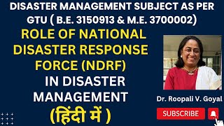 Unraveling the Crucial Role of NDRF in Disaster Management हिंदी में Managing Response ndrfteam [upl. by Milde606]