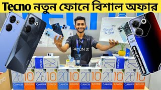 Tecno Camon 20 ProCamon 20Spark 10 Pro🔥Tecno phone price in Bangladesh 2023🔰Tecno mobile price BD [upl. by Arikat55]