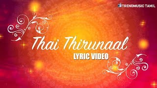 Pongal Thirunaal  Lyric Video  Music Rajesh  TrendMusic Tamil [upl. by Michelle]