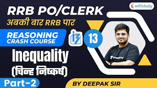 200 PM RRB POClerk  Reasoning By Deepak Tirthyani  Inequality Part2 [upl. by Owain]